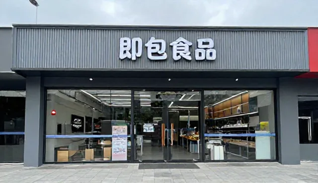食品研发中选型关注点的五个检查要点